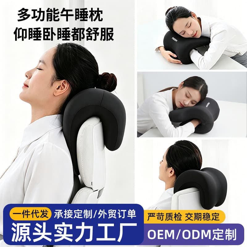 Office chair headrest nap computer chair heightened headrest chair back neck pillow workstation nap sleeping