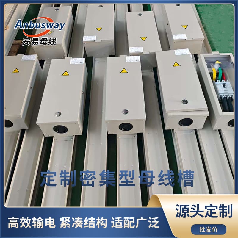 Manufacturers Custom Intensive Busbar Trunking Plug-In Box Workshop Lighting Bus Adapter Box Insulated Air Type Busbar Trunking