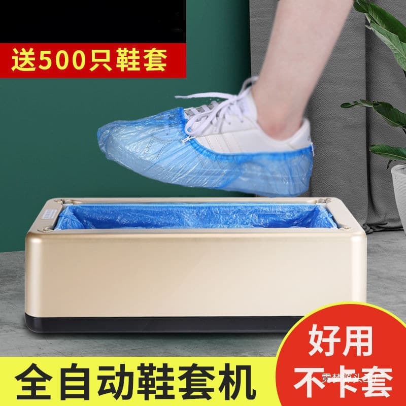 Disposable Shoe Covers Machine, Automatic Foot-Pedal Shoe Cover Dispenser for Home, Shoe Cover Box, New Shoe Cover Machine, Shoe Film Dispenser