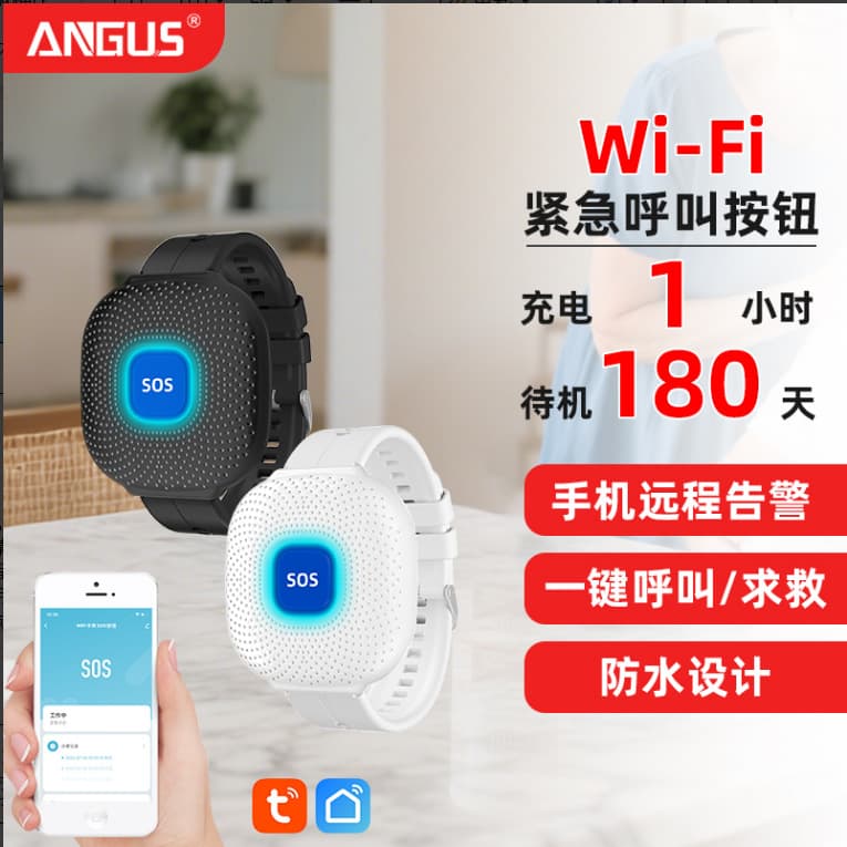 Tuya WiFi Elderly Call Device SOS Emergency Call Button Wristband Alarm One-Touch SOS Watch Alarm