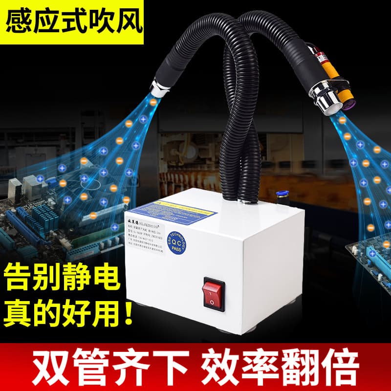 Ionizing Air Snake Anti-Static Induction Air Snake Industrial Static Eliminator Snake-Shaped High-Voltage Nozzle Air Gun SL-082BF
