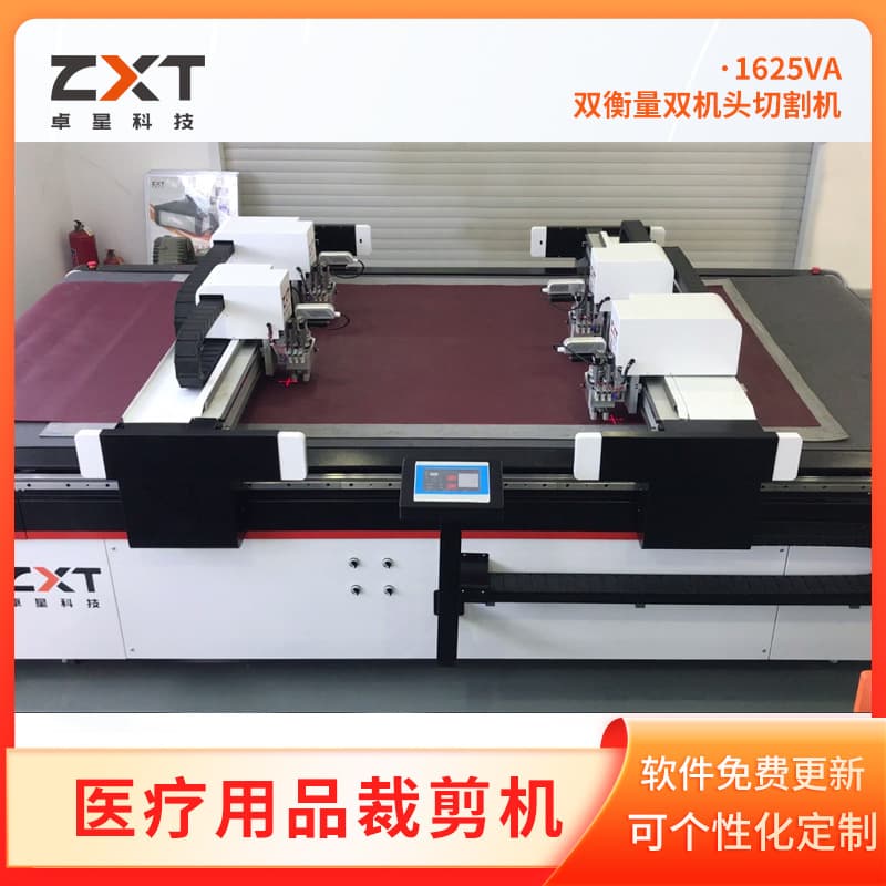 Factory Direct Medical Biofilm Cutting Machine Eco-Friendly Non-Polluting Medical Sticker Cutting Filling Cotton Cutting Machine