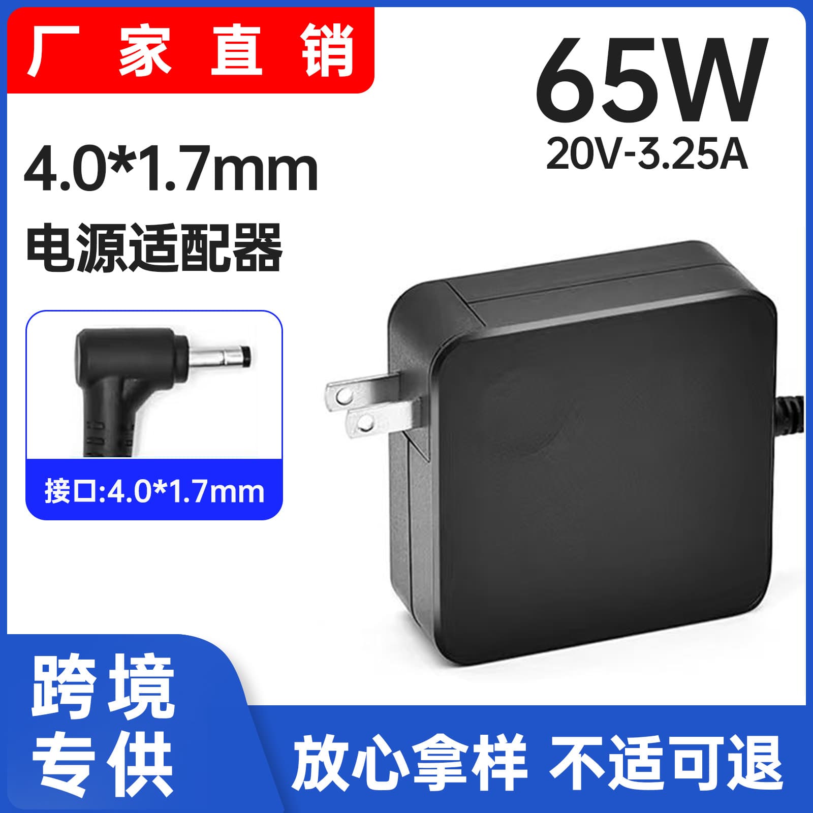 Compatible with Lenovo 65W laptop Xiaoxin Air13 power adapter 20V 3.25A computer charger