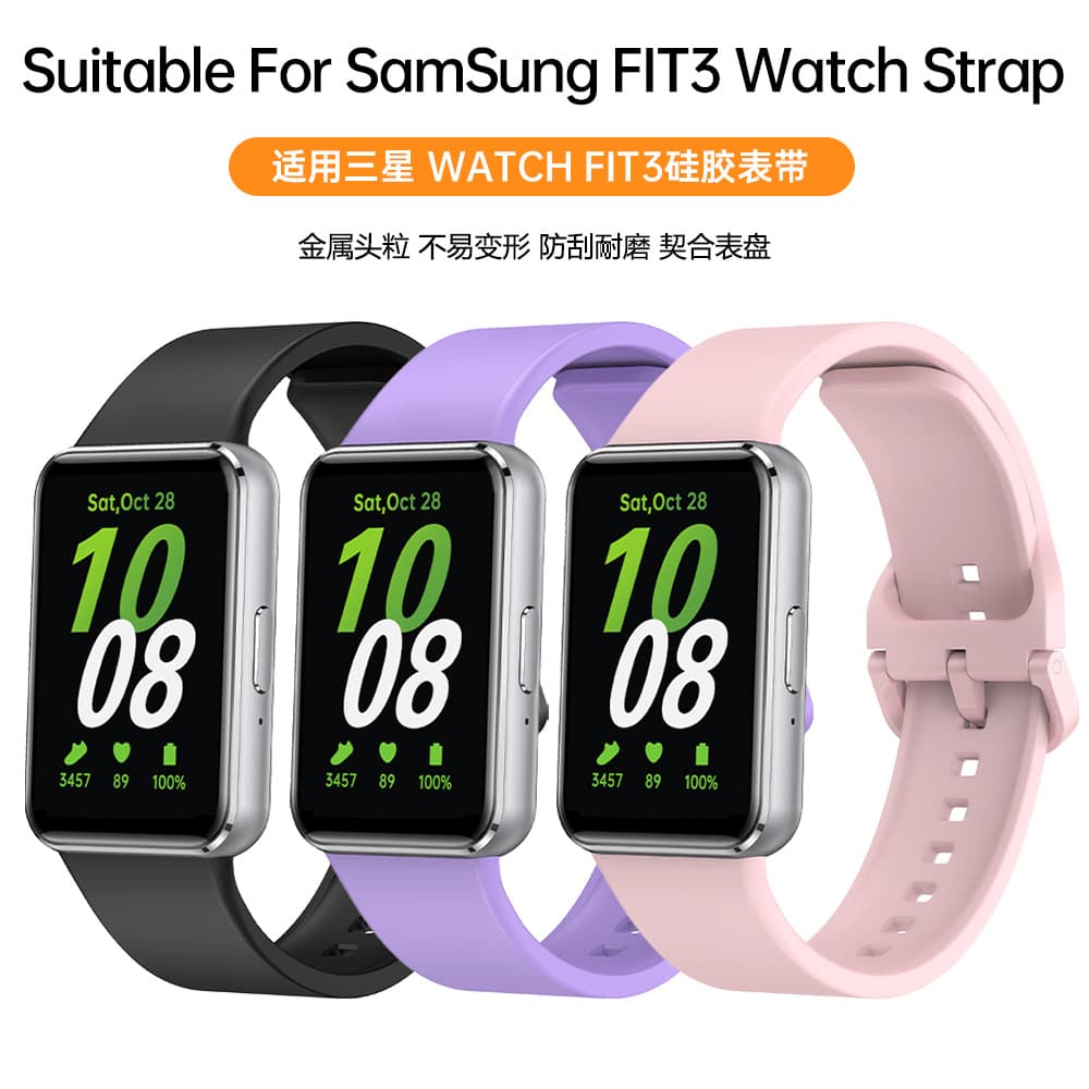Compatible with Samsung FIT3 Silicone Watch Strap Samsung Galaxy Fit3 Watch Silicone Watch Strap