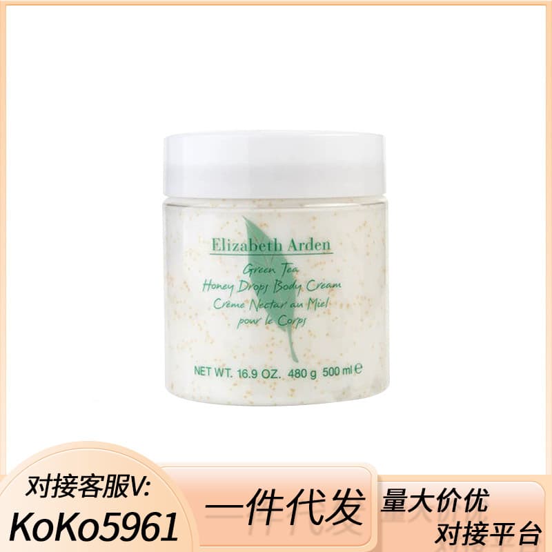 Green Tea Moisturizing Body Lotion with White Tea, Orange Blossom & Rose Scent, Honey Drop Body Cream, Nourishing Hydrating Moisturizing Bath 500ml
