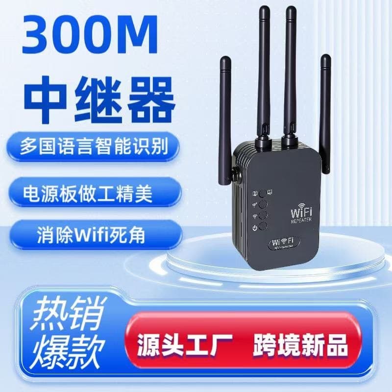 2025 new wifi signal enhancement amplifier router network enhancement extender wireless wall repeater