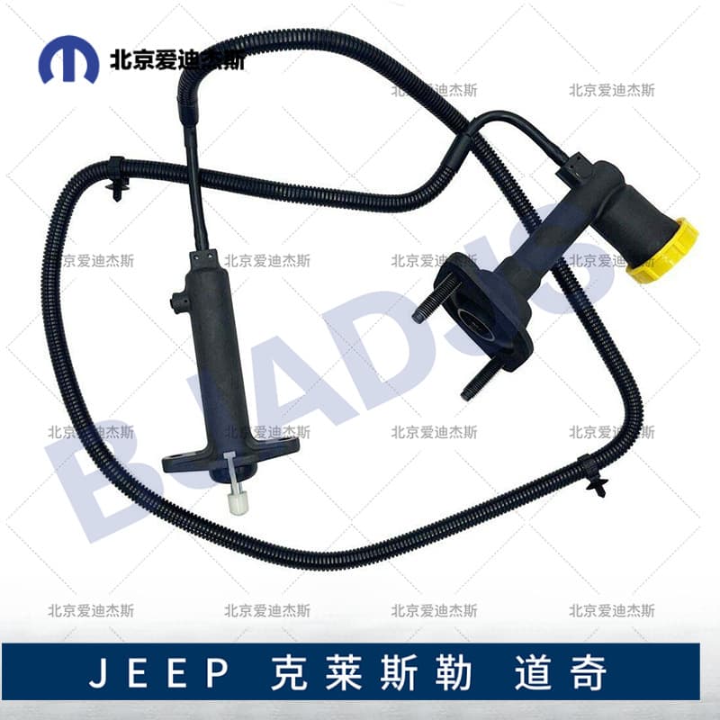 Suitable for 2002-2008 DODGE RAM 1500 2500 hydraulic clutch master cylinder 52110496AD