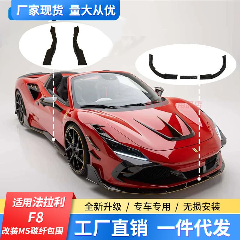 For Ferrari F8 MS Style Body Kit Dry Carbon Fiber Front Lip Splitter Side Skirt Mirror Cover Rear Diffuser Spoiler
