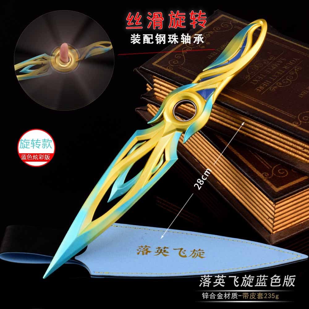 Valorant game peripheral weapon model falling blue colorful full metal 30CM leather case version weapon