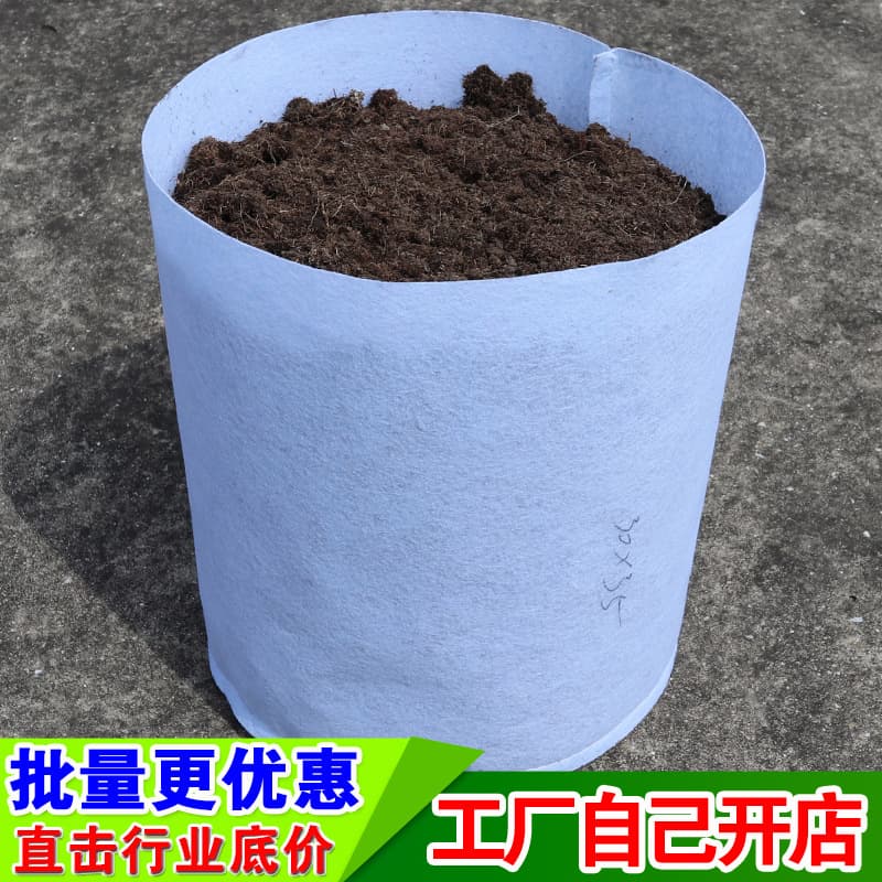 30x35 Handleless Beauty Planting Bag Spot Wholesale Thickened Felt Tree Planting Bag Hot Selling Plant Growth Planting Bag