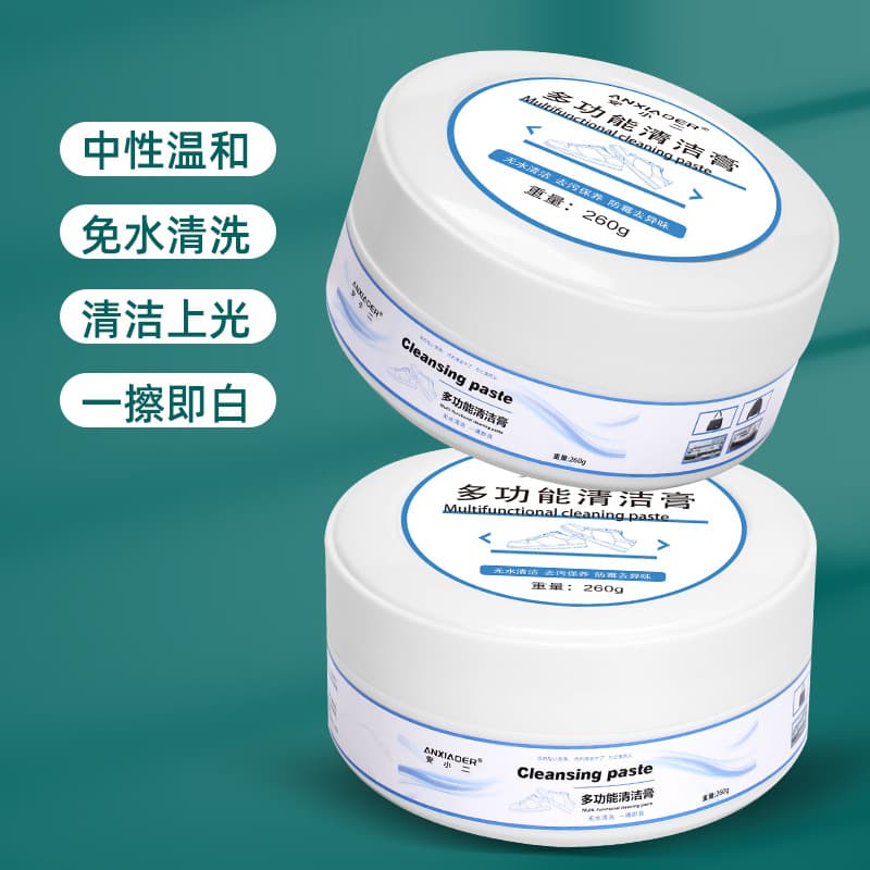 Multi-Purpose Household Cleaning Paste, Waterless Stain Remover for White Shoes, Leather Care and Maintenance for Home Use, Shoe Cleaning Polish
