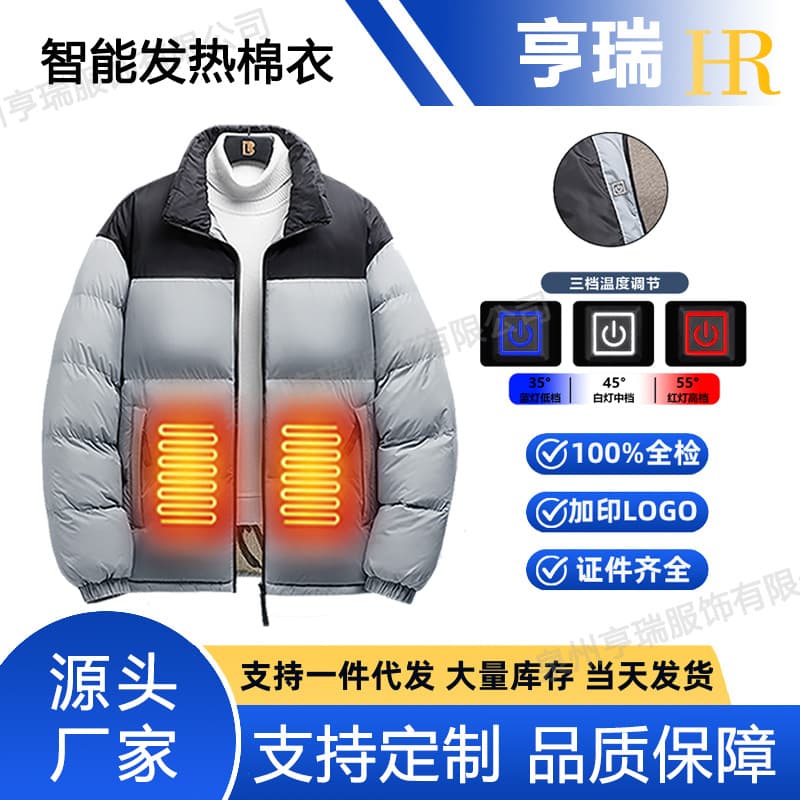 New Cross-Border Stand Collar Smart Heated Cotton Jacket Men and Women Electric Heating Cotton Coat Outdoor Casual Puffer Jacket