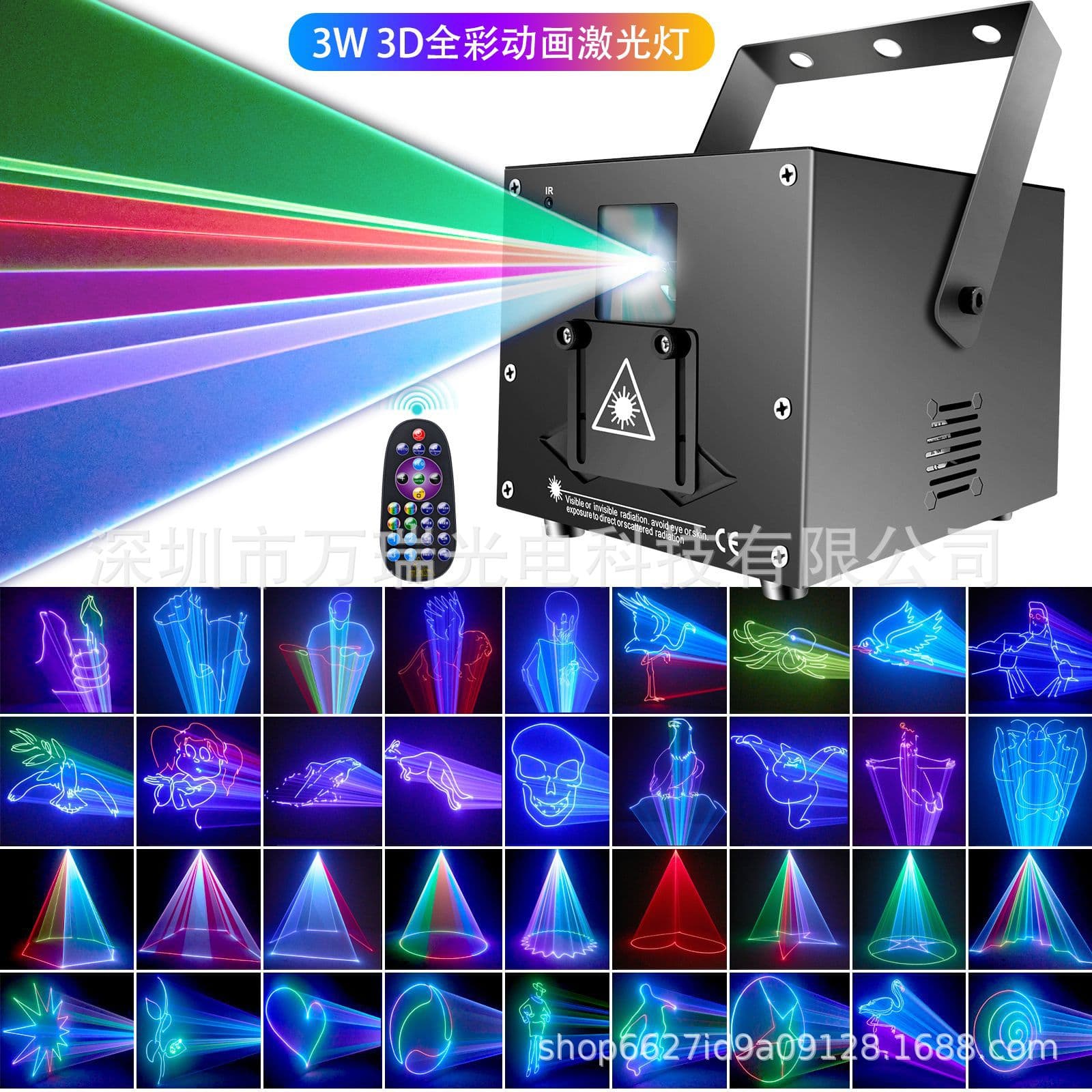 3W 3D full-color 5D animated laser light stage laser beam beam KTV bar private room disco atmosphere party