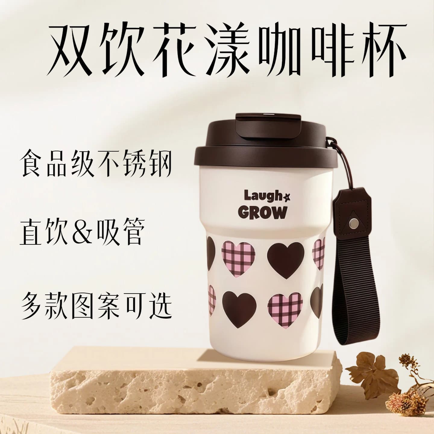 2026 new coffee cup thermos cup for girls, high-looking ceramic liner, compact, portable car-mounted cold water cup