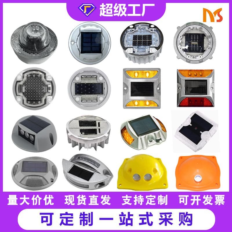 Direct from Manufacturer: Cast Aluminum Pressure-Resistant Horseshoe Road Stud, Waterproof High-Brightness Crescent Solar Cast Aluminum Raised Marker