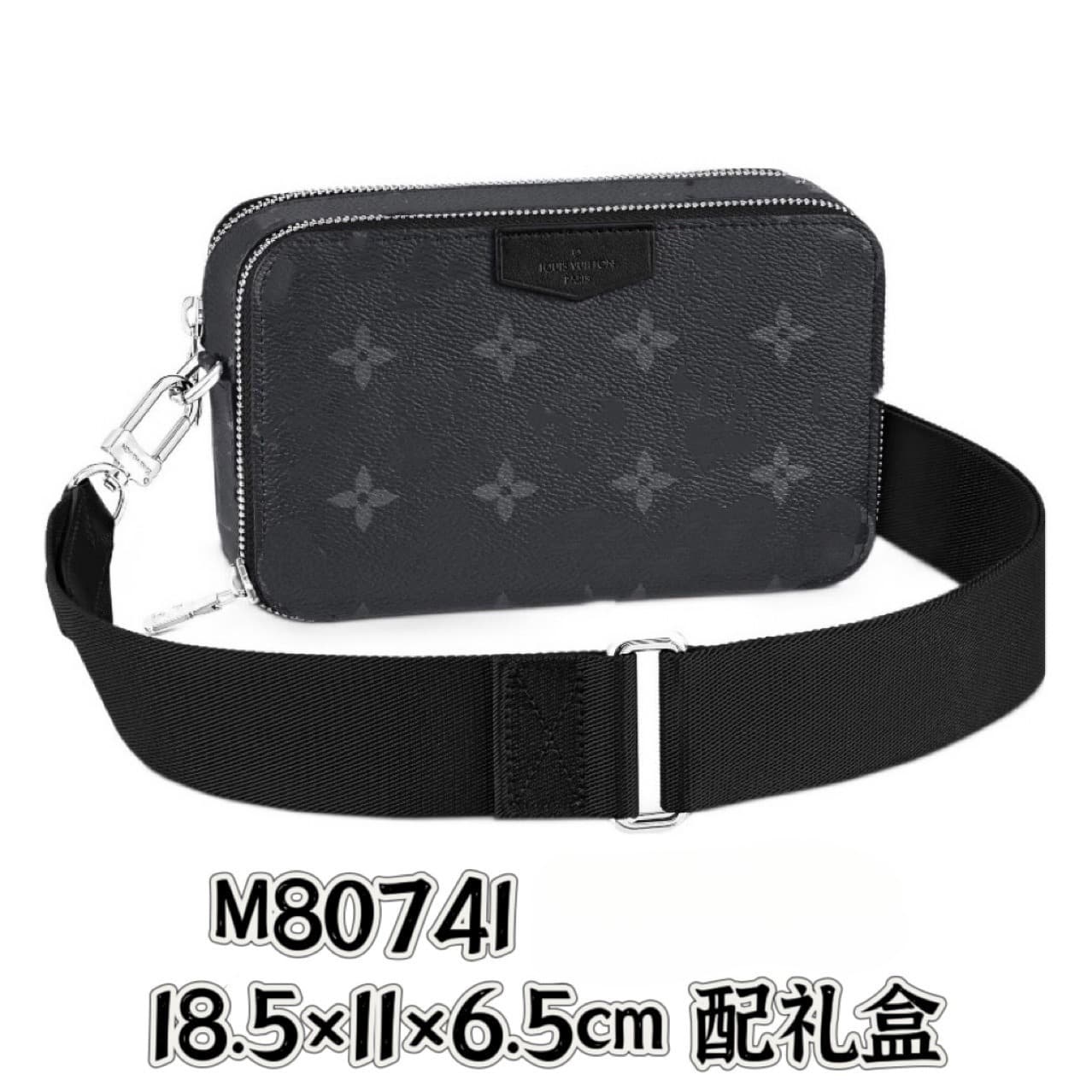 Cross-Border Men's Shoulder Bag, Crossbody Bag, Camera Bag, Multifunctional Daily Mobile Phone Bag M80741, One-Piece Dropshipping Handbag
