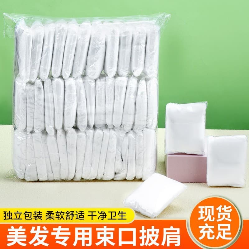 Disposable Drawstring Shoulder Cape for Hair Dyeing, Perming, and Salon Use - Plastic Waterproof Barber Cape