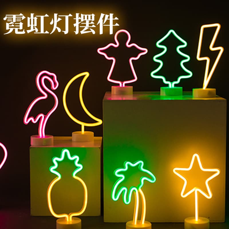 LED Neon Light Sign Decorative Wall Gaming Room Atmosphere Light Perforated Board Shape Light Internet Celebrity Light Star Light
