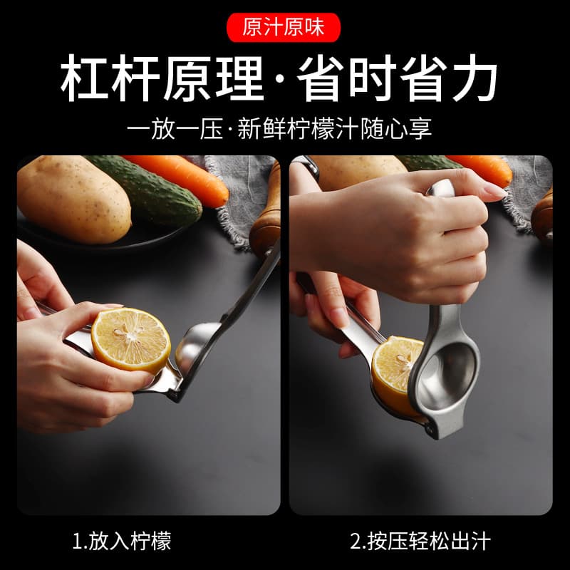 Stainless steel lemon clips, electroplated color, bar accessory, household juicer, manual juicer for fresh fruit juicing.