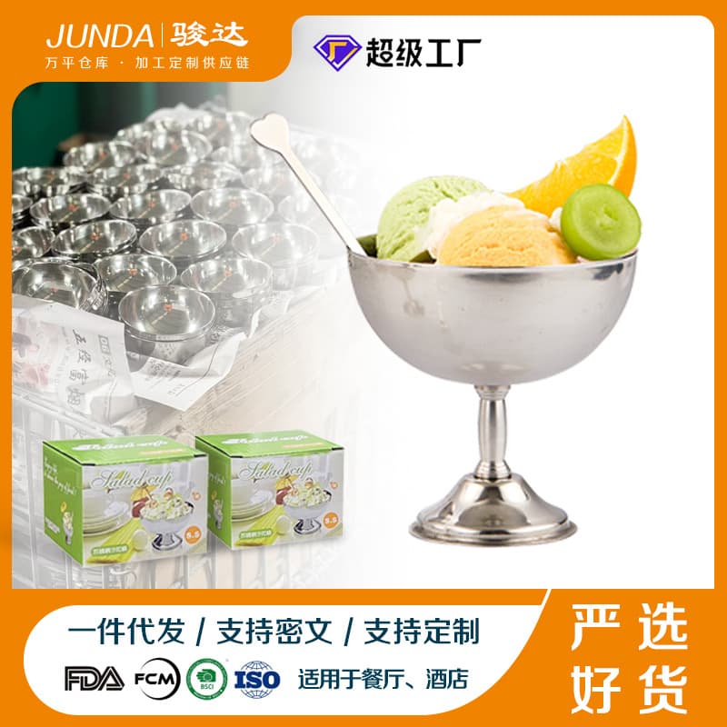Creative Bowl Tableware High Appearance Salad Bowl Fruit Bowl Pretty Bowl Dessert Bowl Strawberry Bowl Cake Bowl Decorative Bowl