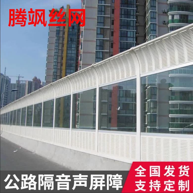 Soundproof noise reduction barriers and enclosures for elevated bridges, highways, factory zones, and residential noise control panels