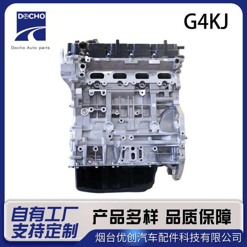 G4KJ Old Model Balance Shaft Short Block Compatible with Santa Fe, Sorento G4KJ Old Model Engine Assembly