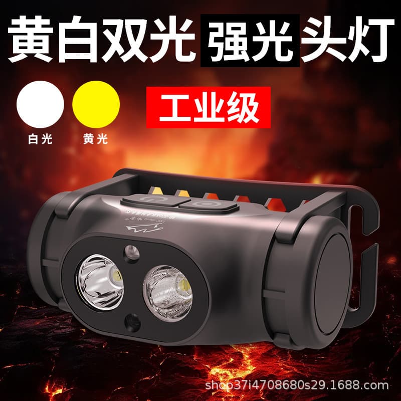 Hana industrial headlamp with strong light and long battery life lithium battery USB rechargeable LED outdoor compact and lightweight induction headlamp