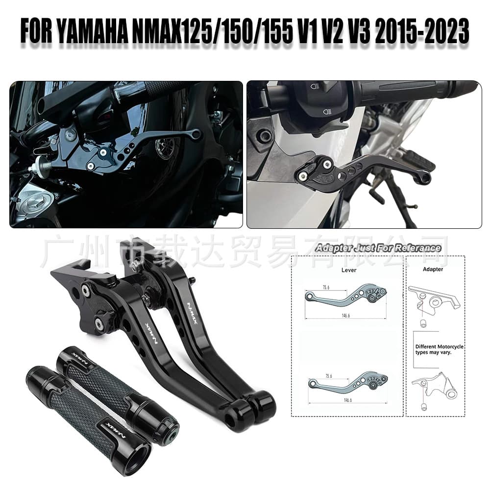 Suitable for Yamaha NMAX125-150-155 V1 V2 V3 15-23 motorcycle short brake lever