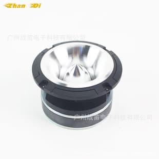 Car Aluminum Tweeter Door Tweeter Car Modification Tweeter Speaker