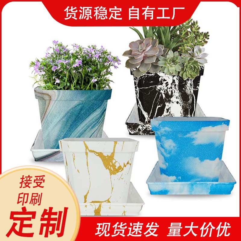Marble Blue Sky Pattern Flower Pot Resin Plastic Flower Pot with Green Plant Succulent Resin Flower Pot