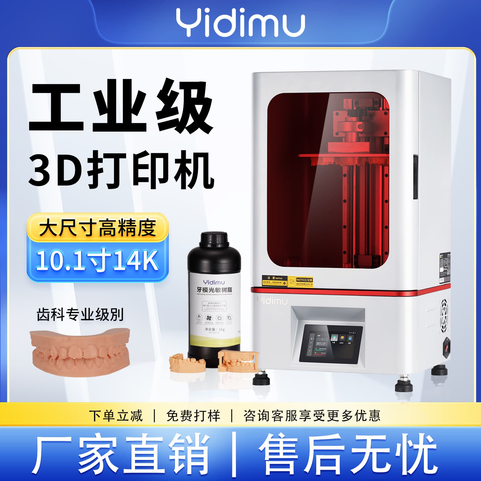 Idim 3D Printer, Specialized for Dental Implant Restoration, 10.1inch 14K High-Precision Desktop Model, Large Size