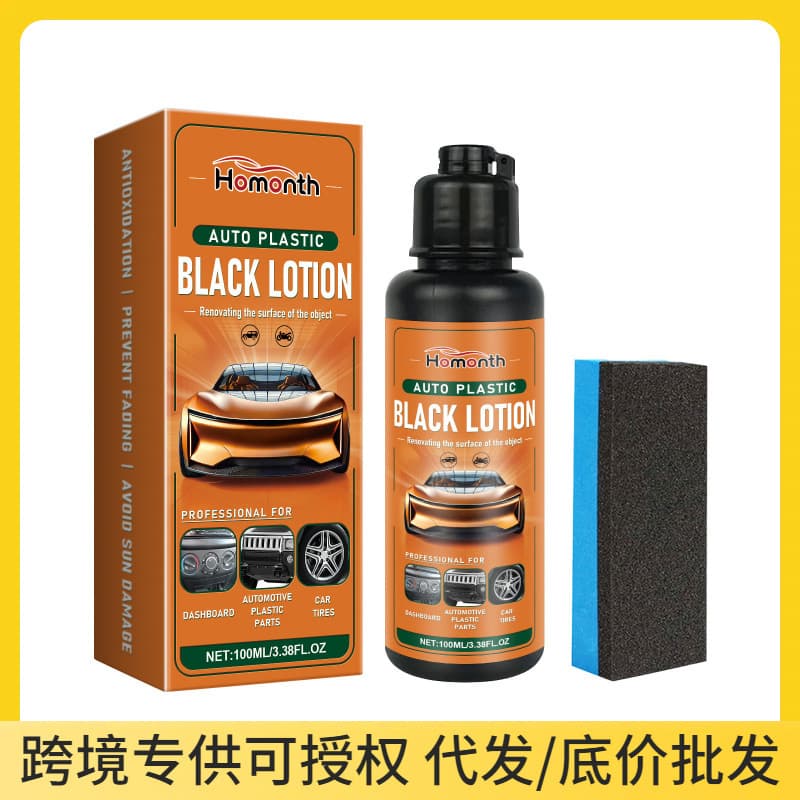 homonth car plastic refurbishment agent, interior accessories stain cleaning and decontamination, black and bright care plastic refurbishment agent