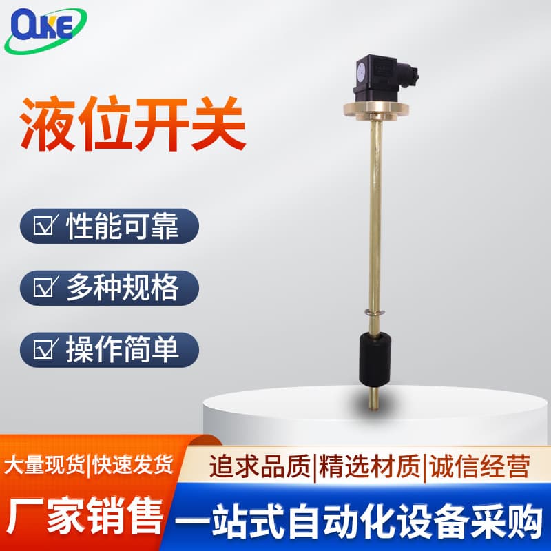 Liquid Level Switch with Temperature Control, Ouke AT Series Level Switch