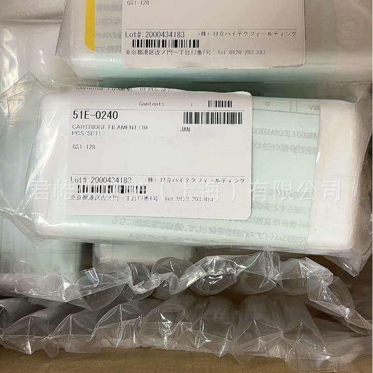 Price needs verification HITACHI Filament 51E-0240