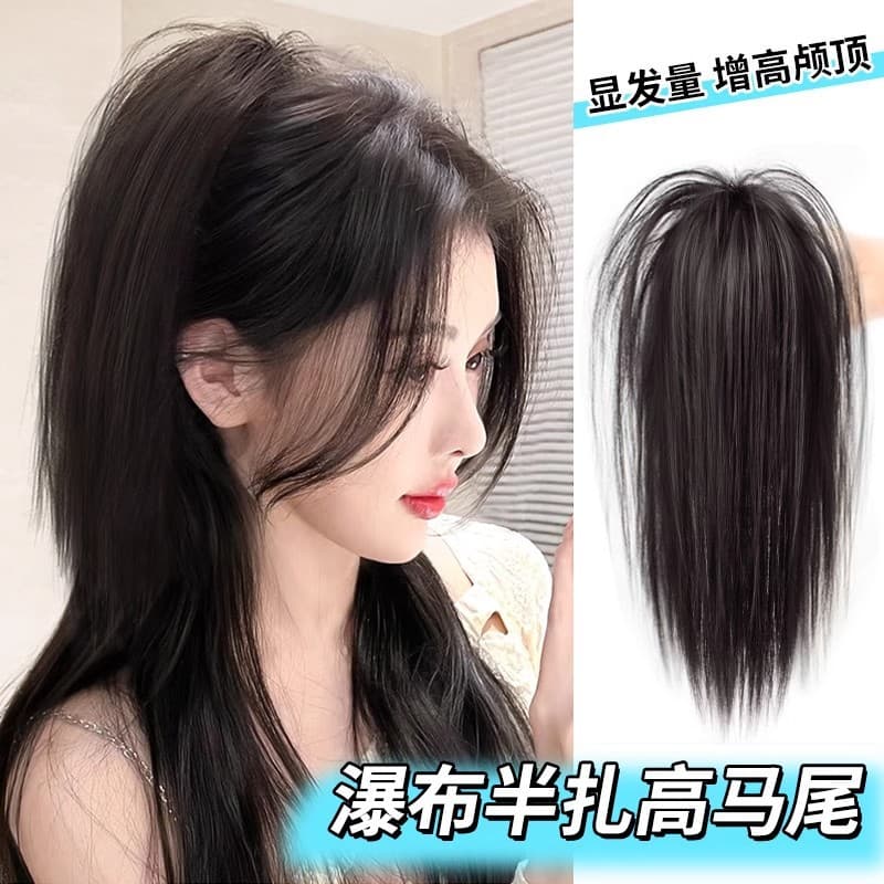 Long Wavy Wig for Women, Natural Look, Lightweight Princess Half-Up Ponytail with Cascading Curls, High Ponytail Wig