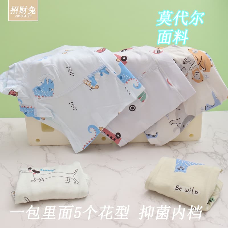 Modal Cotton Boys' Underwear, Big Kids & Middle Kids, Boxer Briefs, Cartoon Print, Ages 1-12, Summer Wholesale