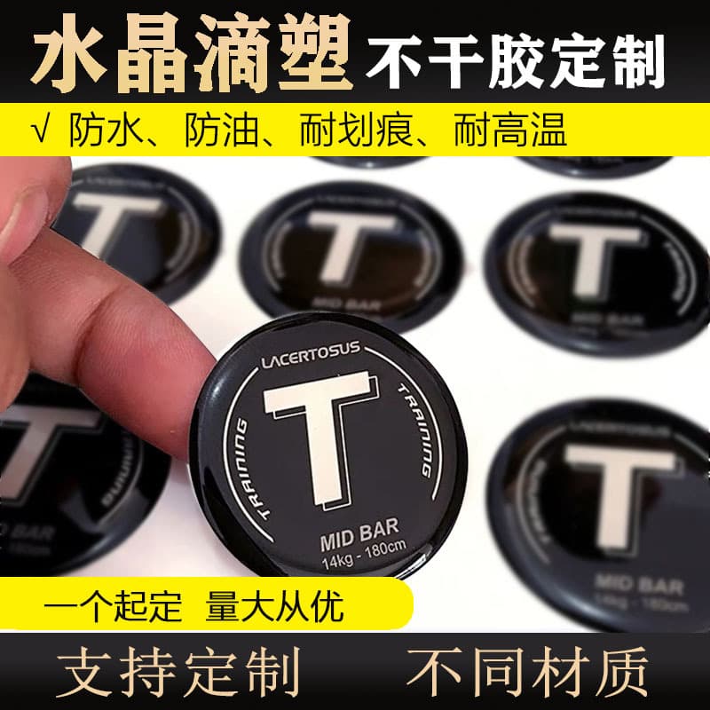 Crystal Drip PVC Colored Drip Vehicle Emblem Trademark Logo Adhesive Labels, Laser Transparent Metal Stickers Wholesale