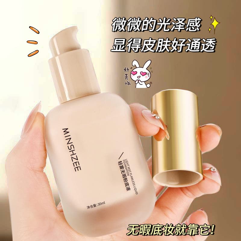 Yingxi Zhi Powder Foundation Liquid Oil Control Concealer Long-lasting Waterproof Sweat-proof Non-smudging Dry Skin Skin Cream