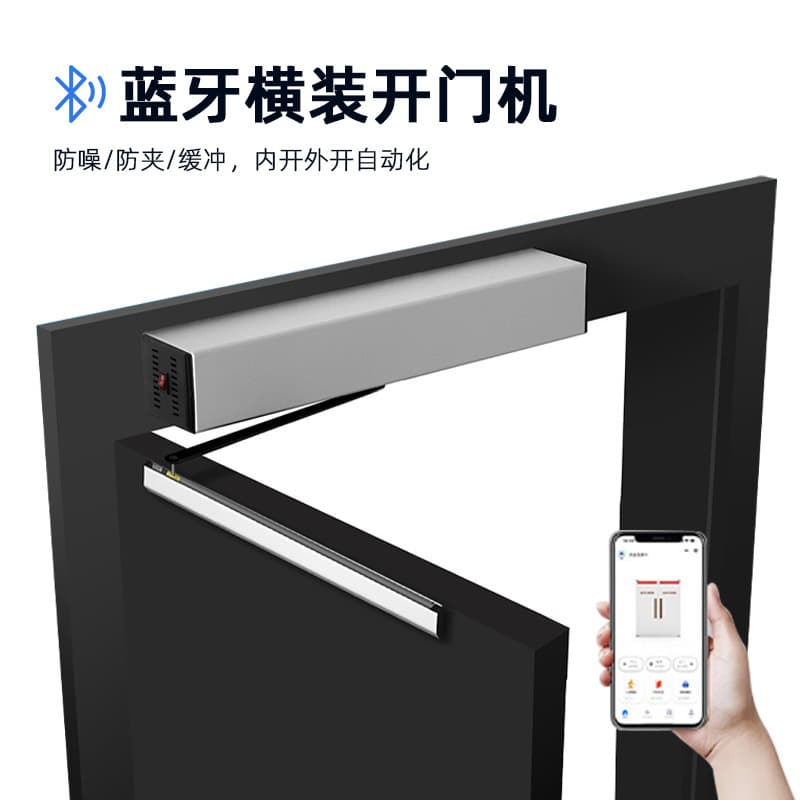 TM-081A Indoor Horizontal Mount Automatic Door Opener Bluetooth Horizontal Mount Door Opener Obstruction Rebound Automatic Door Opener