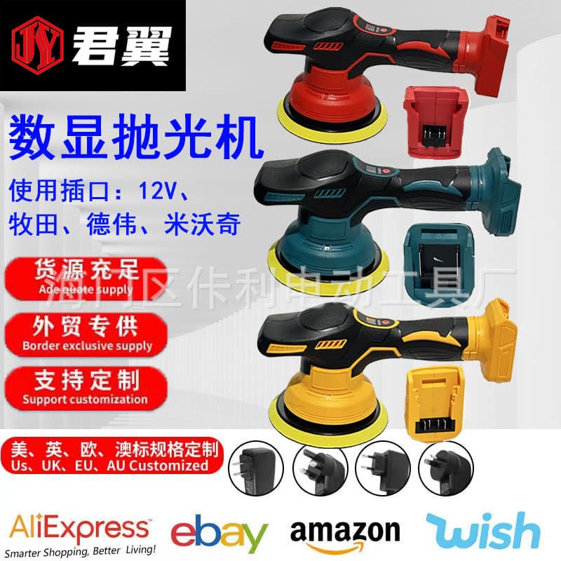 Cross-border lithium 18V digital display model polishing and waxing machine wireless car polishing repair electric grinding 12V-21V
