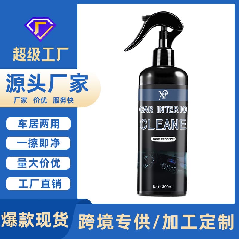 Cross-border Amazon interior cleaning agent car roof flannel fabric cleaning seat leather decontamination free washing