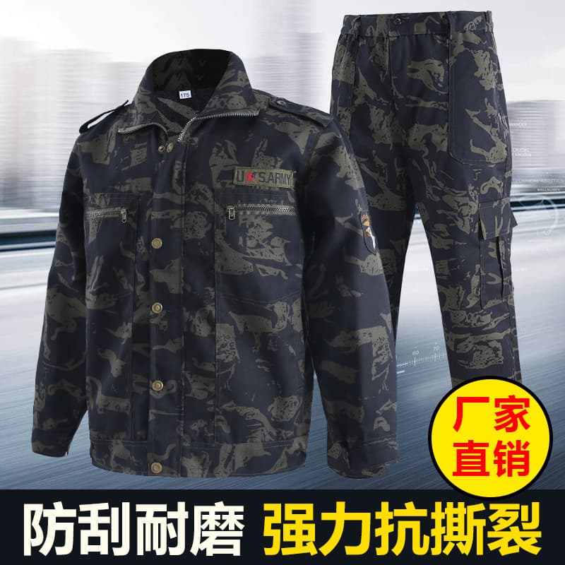 Camouflage Work Suit Set, One-Piece Men's Student Military Training Outdoor Construction Site Auto Repair Workwear Labor Protection Clothing Wholesale