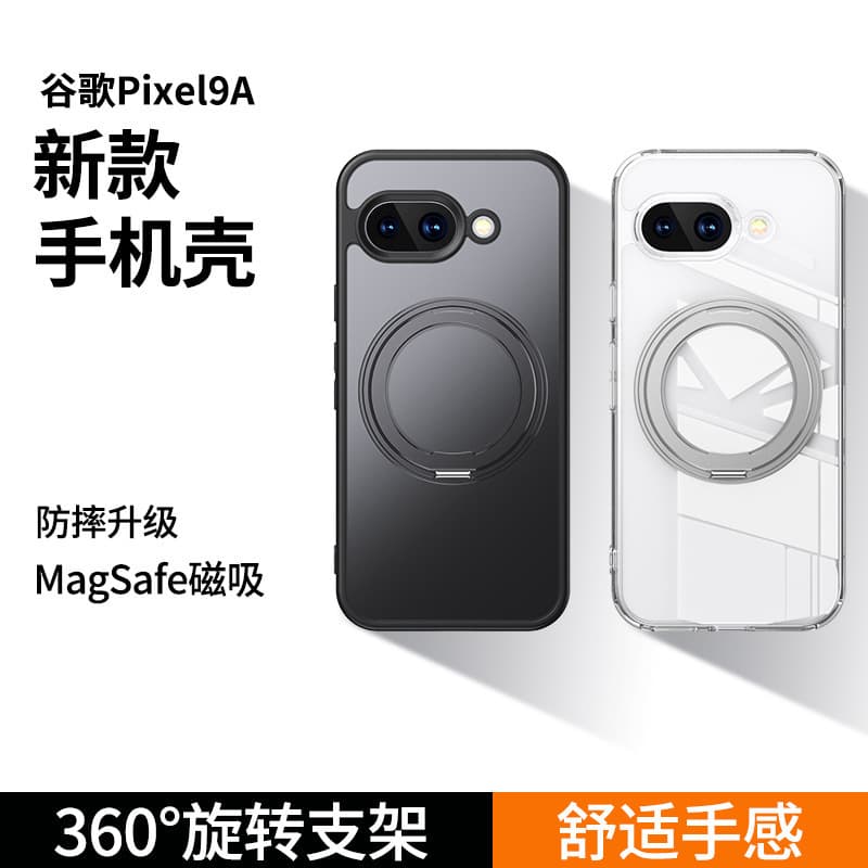 Cross-border Compatible with Google 11 Phone Case 360 Rotating Bracket Pixel 10A Full Coverage MagSafe Magnetic 9 Pro XL