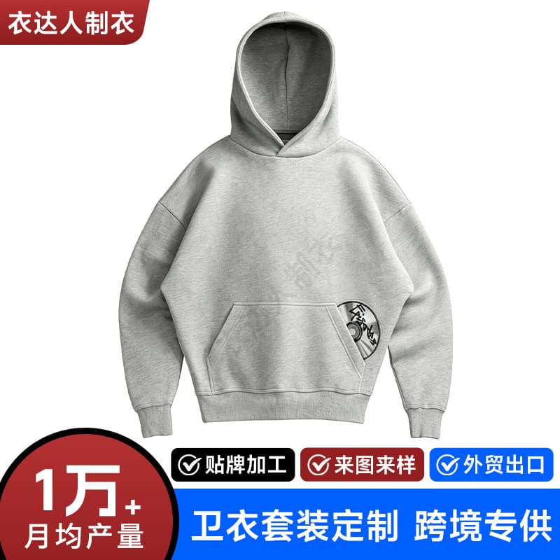 European and American wholesale retro jackets street trend personalized printed sweatshirts and sweatpants suits long-sleeved pullover hoodies