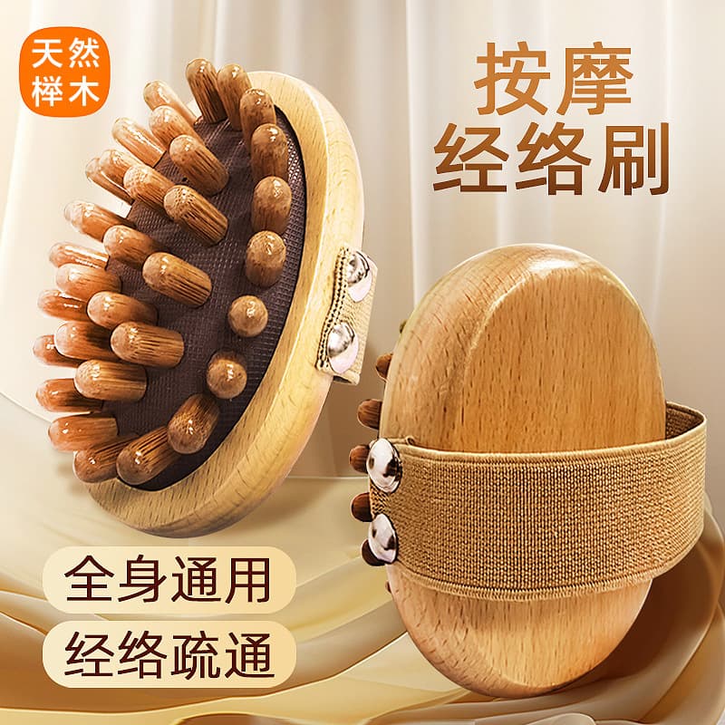 Meridian Massage Comb for Belly, Full Body Acupressure Tool for Dredging Belt Vessel, Abdomen & Leg Scraping, Liver & Gallbladder Massage