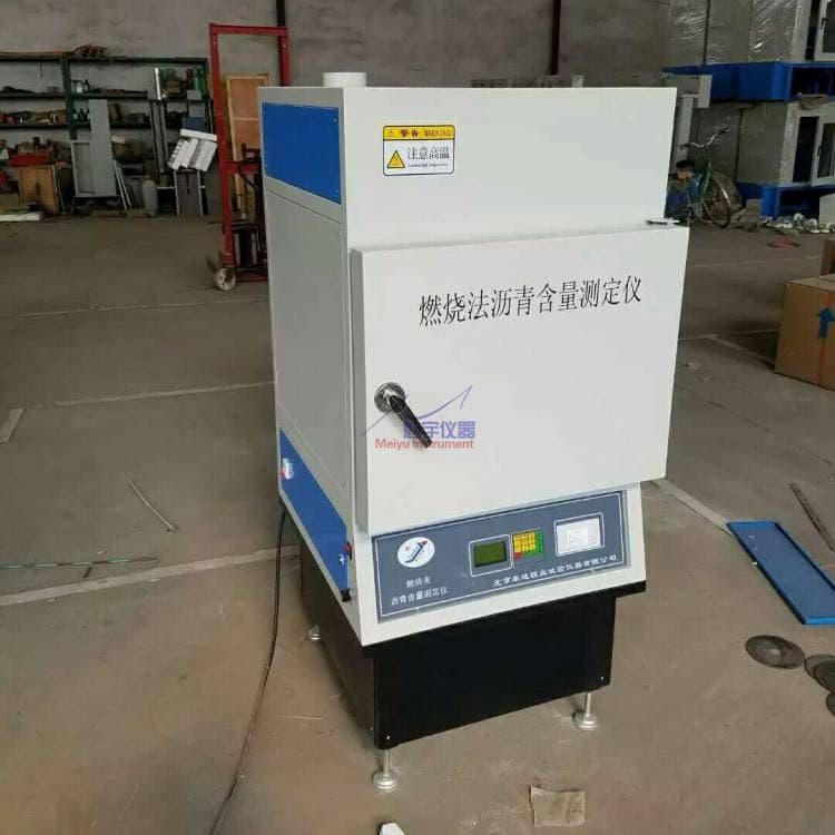 HYRS-6 Combustion Method Asphalt Content Analyzer Mixing Station Highway LCD Digital Control High-Temperature Furnace Instrument
