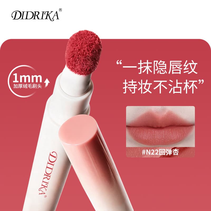 Lip Cream Lipstick Velvet Matte Finish Long-Lasting Waterproof Smudge-Proof Non-Stick Cup Moisturizing Premium Authentic Lip Glaze