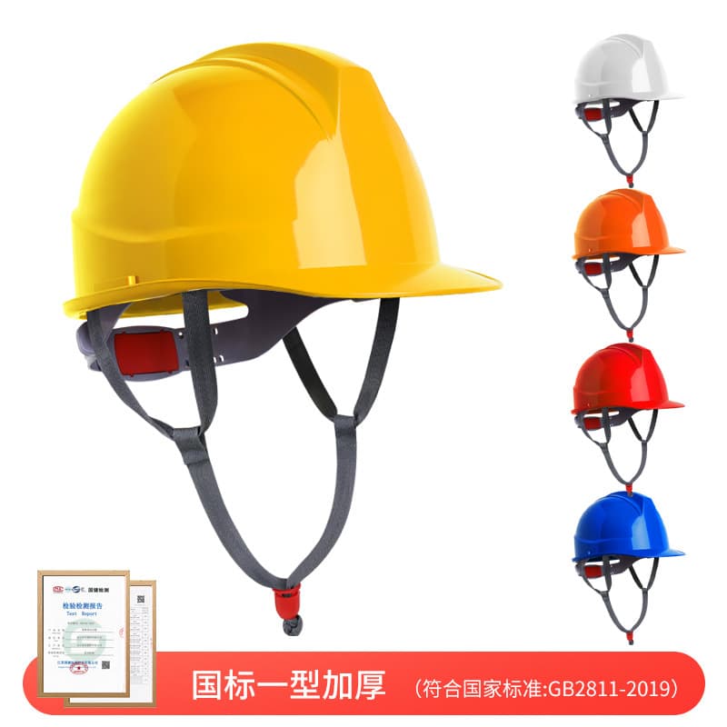 LIKAI National Standard Safety Helmet for Construction, Thickened Protective Hard Hat, Free Custom Printing, Supervisor Site Engineering Labor Protection
