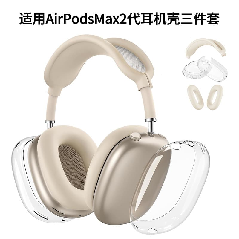 New AirPods Max 2 Silicone Protective Case for Apple Over-Ear Bluetooth Headphones Transparent Headphone Cover