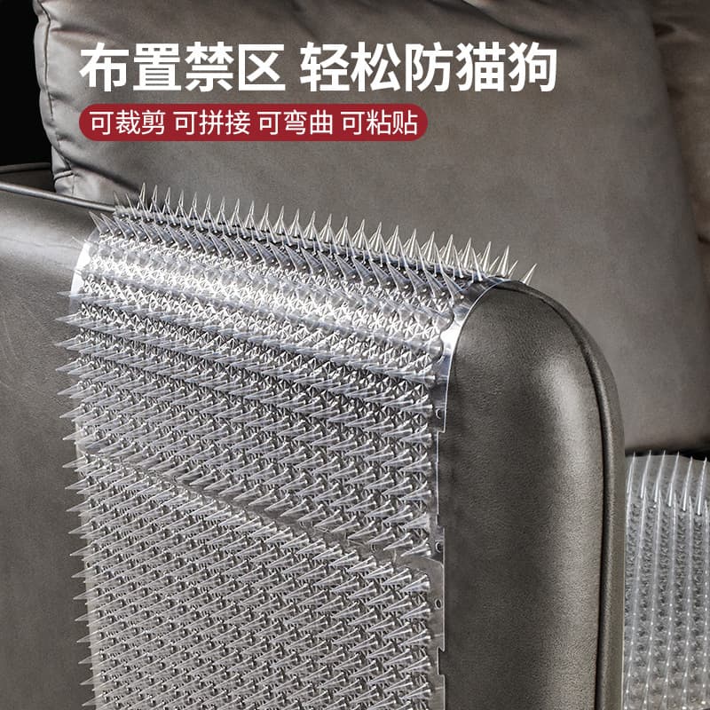 PET anti-cat thorn mat, isolation cat bed bottom baffle, repel cat, anti-cat thorn, anti-cat net, pet supplies wholesale